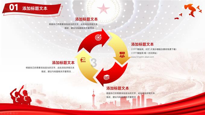 游戏画面