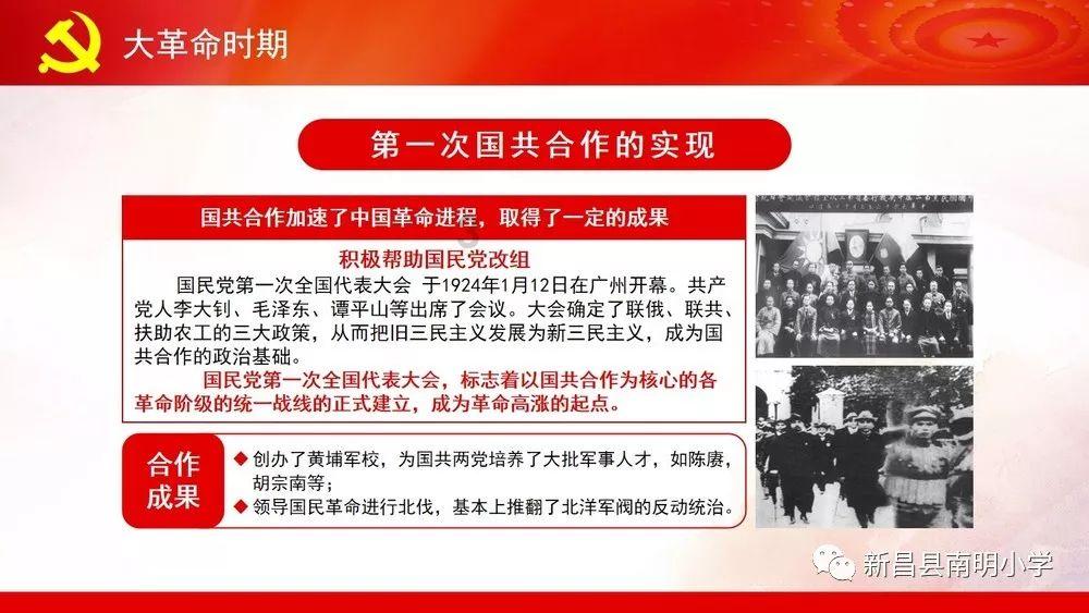 轩辕剑外传云之遥