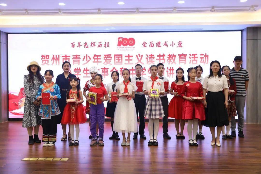 急性期白癜风怎么治疗？游戏画面