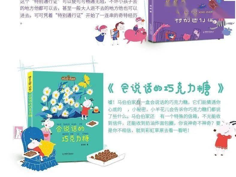密室之错语因果